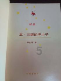 五彩几何塔