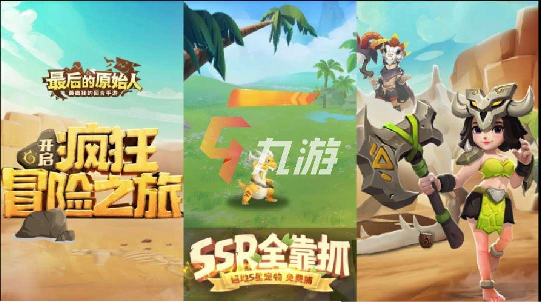 大金狮逃生